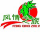 794636 韶关骄阳假期