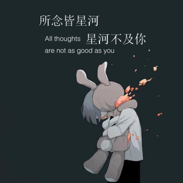 794739 不好不坏