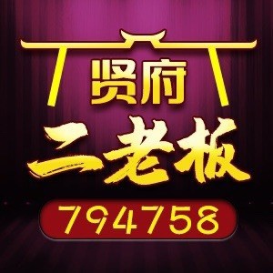 794758 转角、已天涯