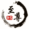 794781 新宝GG《主管》
