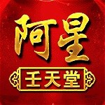 794872 聚鑫 道祖