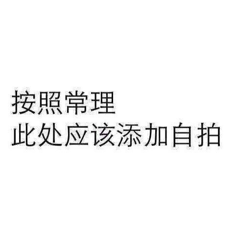 795399 随遇而安