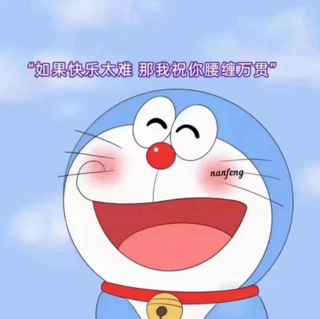 795433 有你了足够