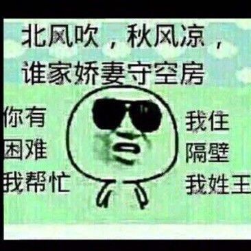 79636 隔壁老王