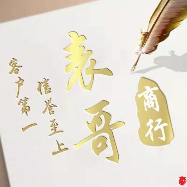 796433 ___ ◇ 。张ふ亮
