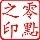 796575 零点工作室