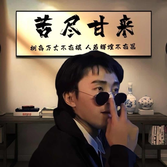 796576  深情而不纠缠丶 ﹌ 