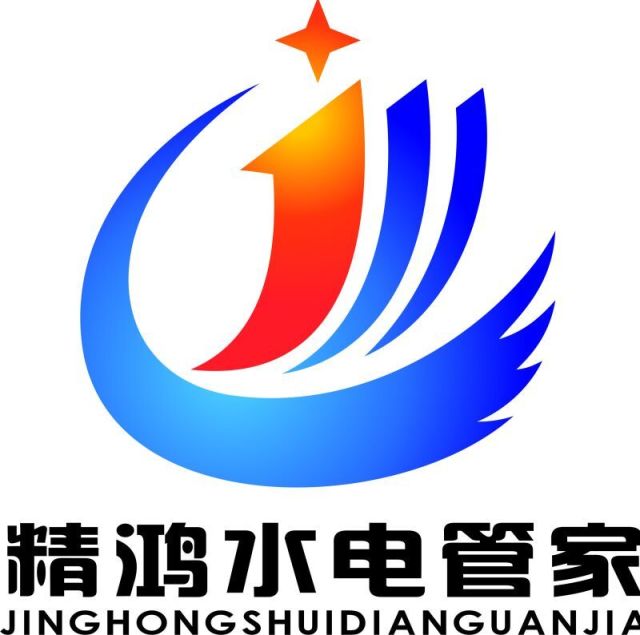 796638 西安精鸿水电