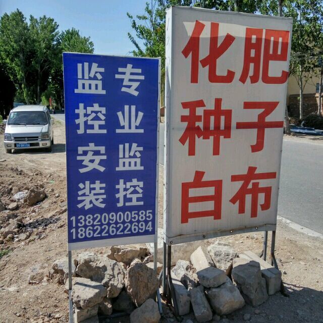 796990 坦然如旧