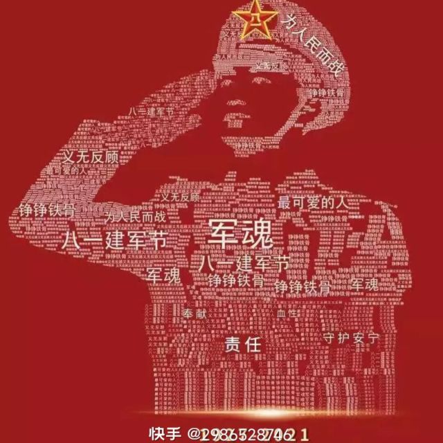 797330 回眸一笑