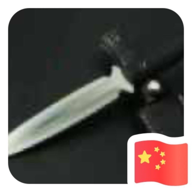 797532 Ronin