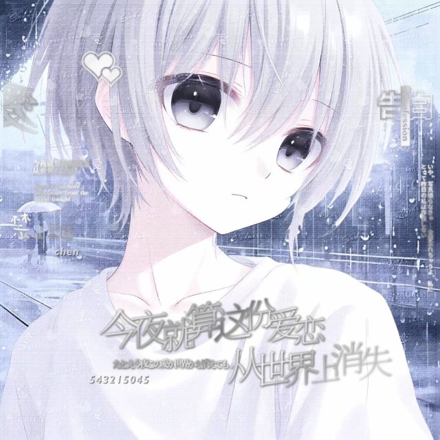 798069 苏一