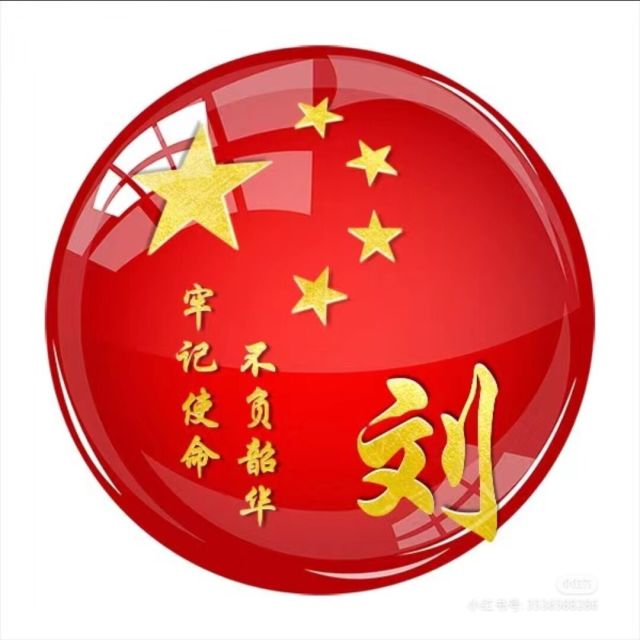 798180 大展宏图