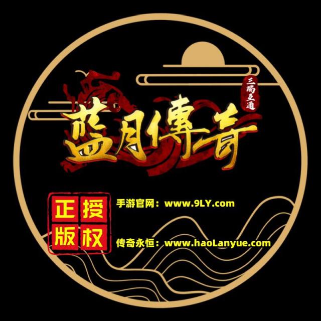 798197 隐忍-【招贤纳士】