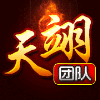 798740 海天-易系列内部负责-七哥