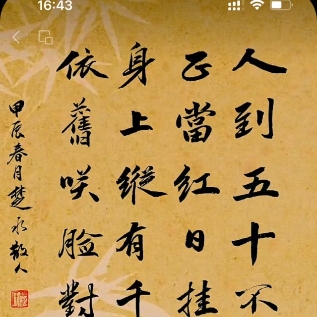 799092 闽欢盈茶厂