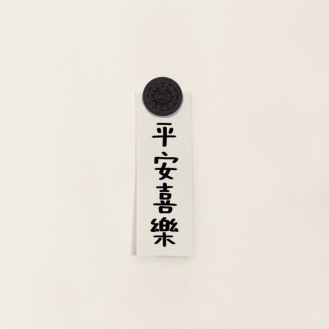 799296  傑