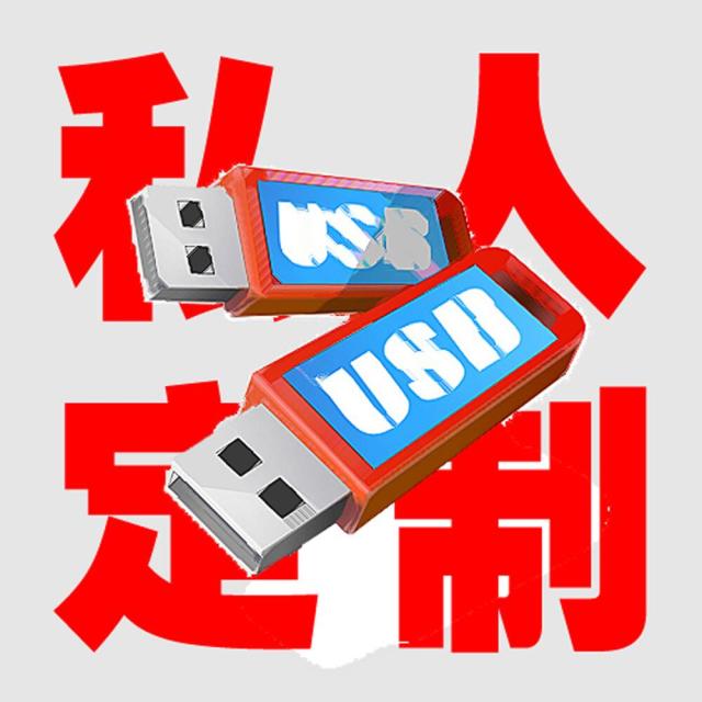 799337 小刚电脑-微信PC0429