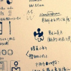 799441 由零
