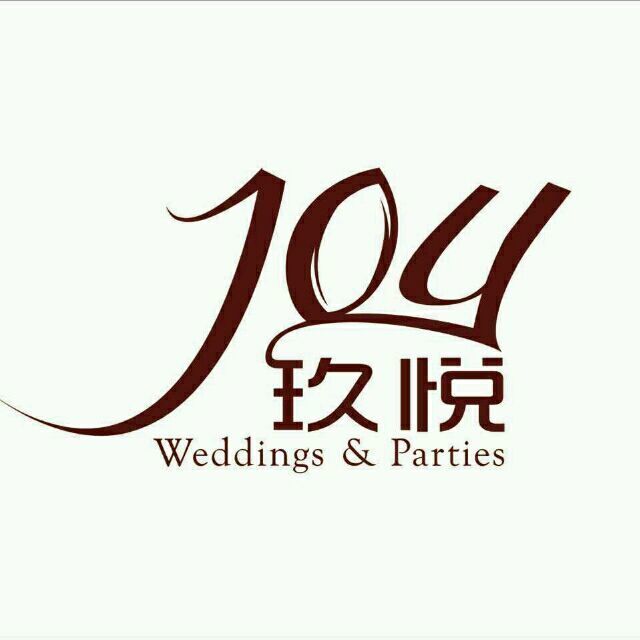 799486 玖悦艺术婚礼