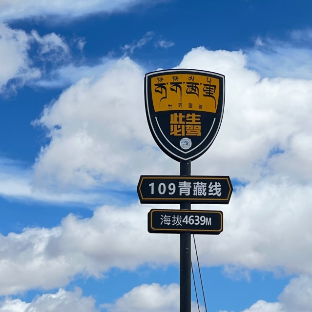 799530 拆东补西