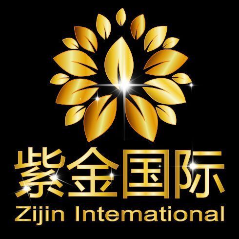 799599 紫金国际●集团主管