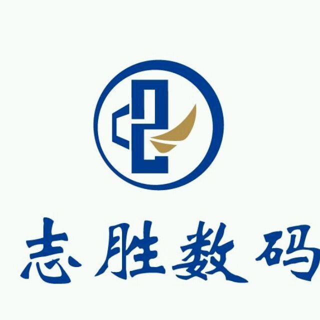 799653 鄂尔多斯星胜商贸公司