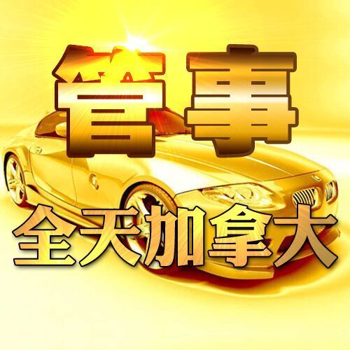 800031 黄金屋-管事+介绍红