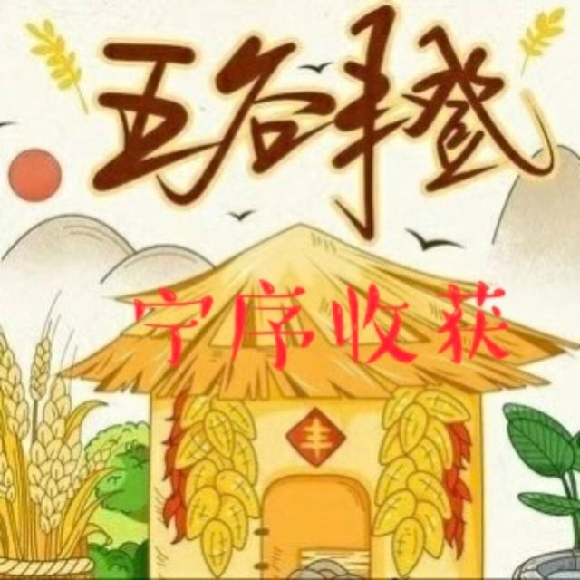 800357 糖糖