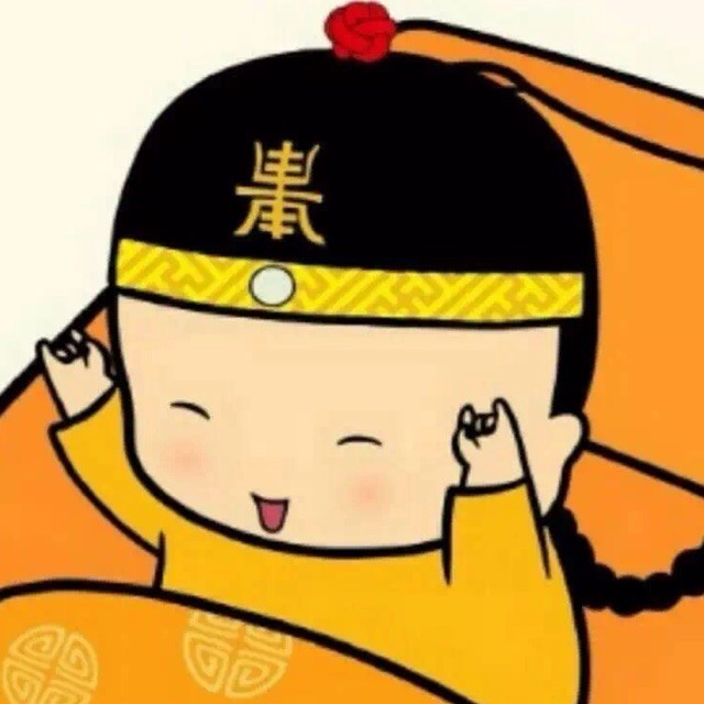 800654 伊哟伊哟