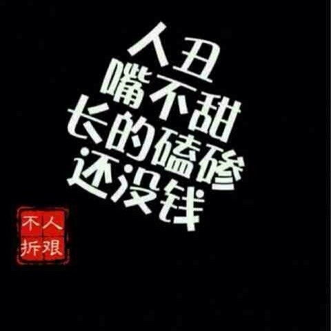 800690 蛋蛋的忧伤