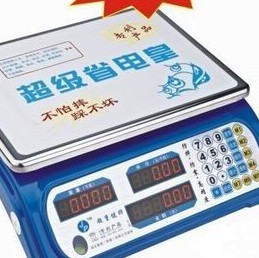 800777 广州四海秤行