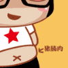 800922 美鹿