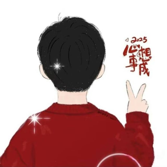 800951 喜忧未尽