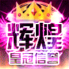 801383 A.辉煌保姆✿摘花✿梦工厂