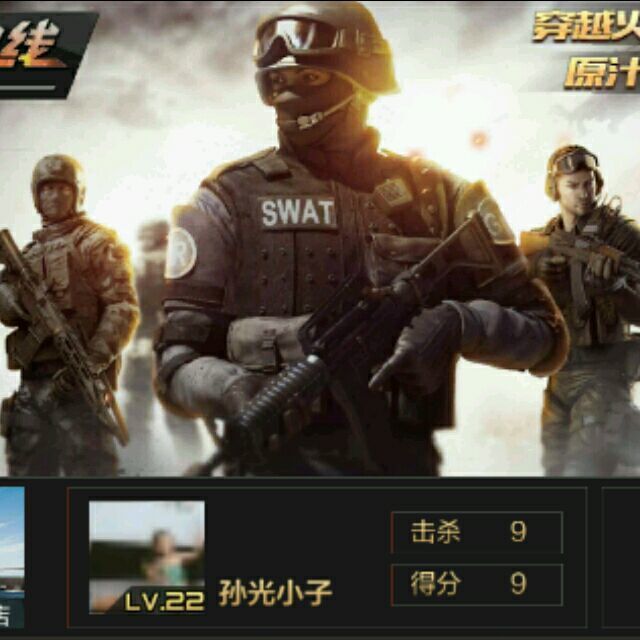 80147 我侄儿叫神棍