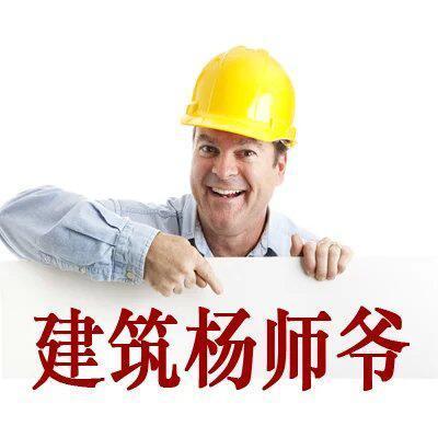 801987 杨师爷⁸⁰¹⁹⁸⁷