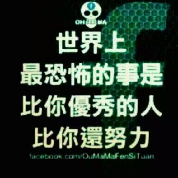 802168 魔鬼