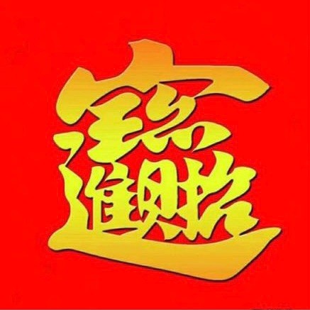 802416 ❤夜♪太美➹