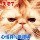 803128 ぷк!nɡヤ