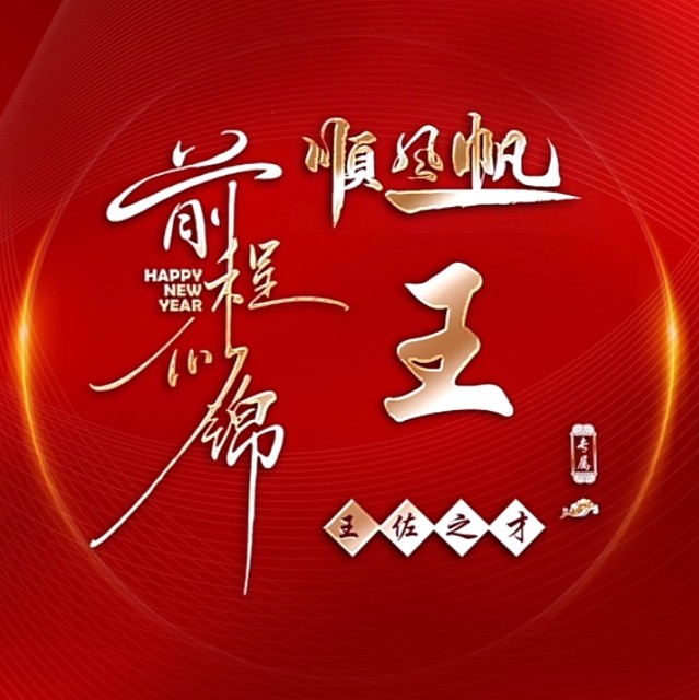 803432 §微…笑§