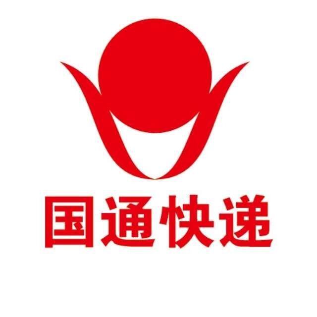 803677 新疆国通快递