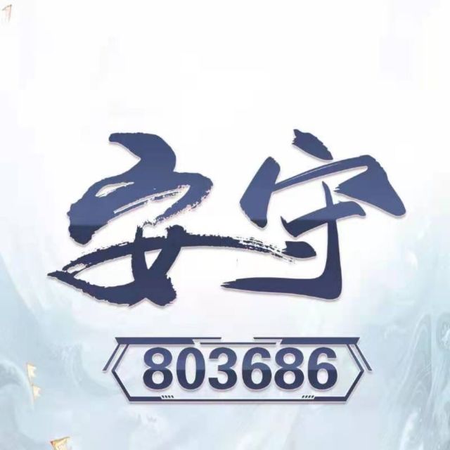 803686 .