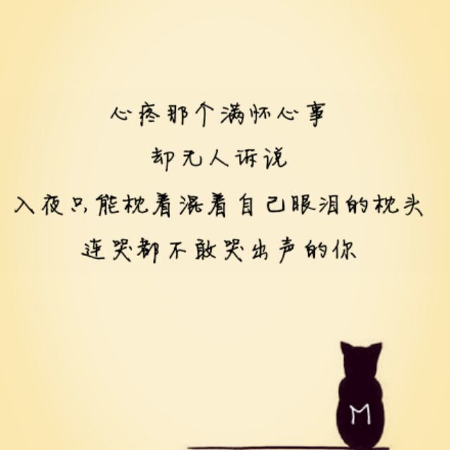 804601 Our~Love