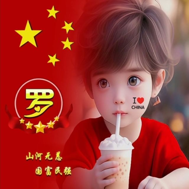 804802 爱的抱抱