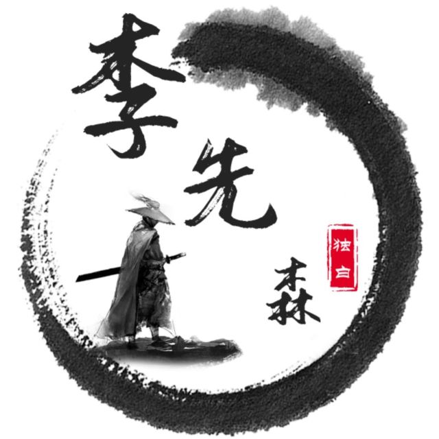 804877 吾爱吾君
