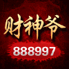 804899  ☆☆☆☆