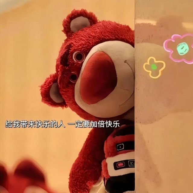 804923 、一欣一意 