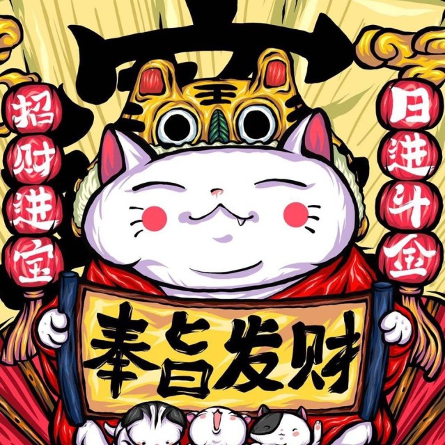 806003 套路小师妹
