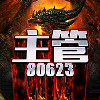80623 80623